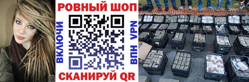 Как найти наркотики Певек COCAIN  Alpha-PVP  Марихуана  МЕФ 