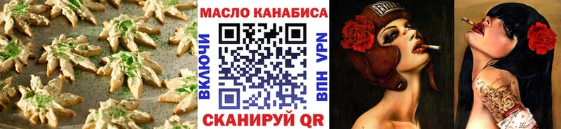 Canna-Cookies марихуана  Певек 