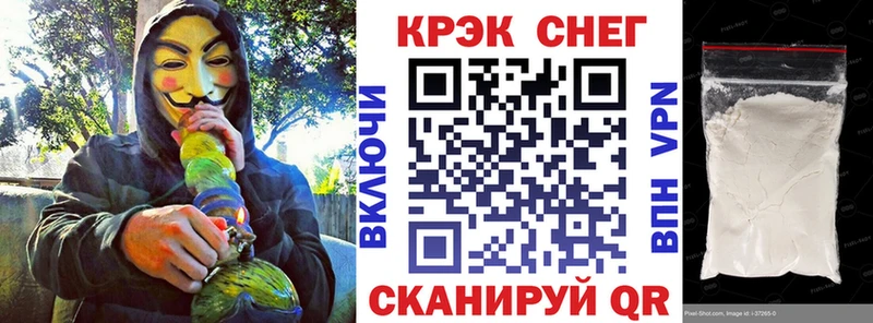 COCAIN FishScale Певек
