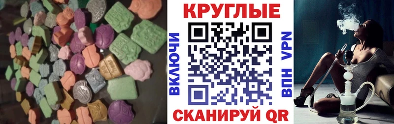 даркнет сайт  Певек  ЭКСТАЗИ 280 MDMA 