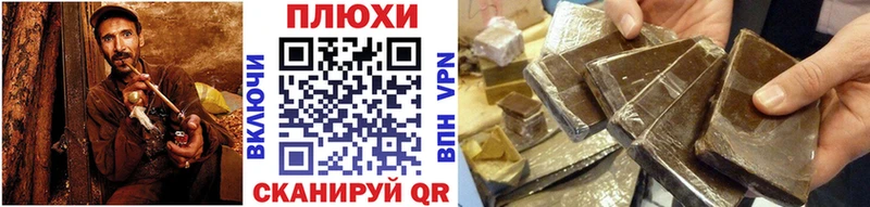 Гашиш Ice-O-Lator  как найти наркотики  Певек 