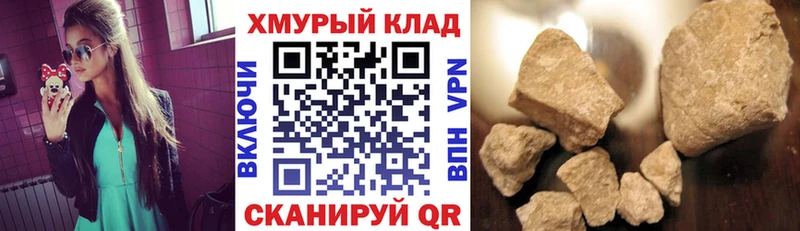 Героин гречка  Певек 