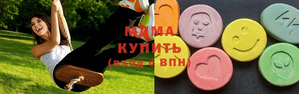 MDMA Premium VHQ Грязи