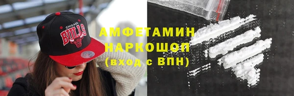 mdma Волосово