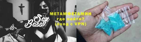 прущие крисы Волоколамск