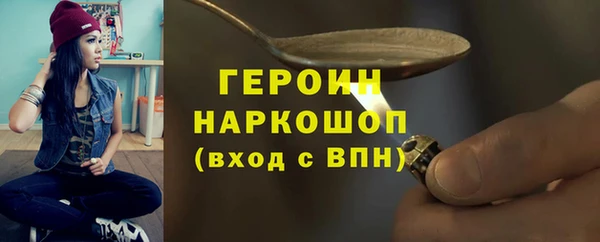 мефедрон VHQ Вязники