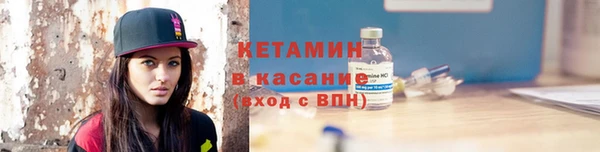 МДМА Губаха