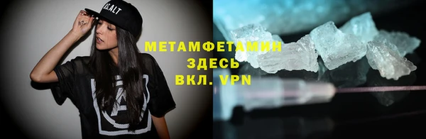 прущие крисы Волоколамск