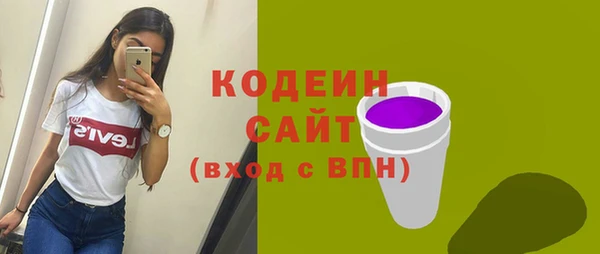 прущие крисы Волоколамск