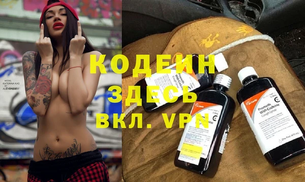 винт Володарск