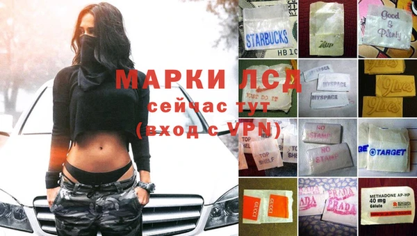 mdma Волосово