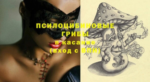 прущие крисы Волоколамск