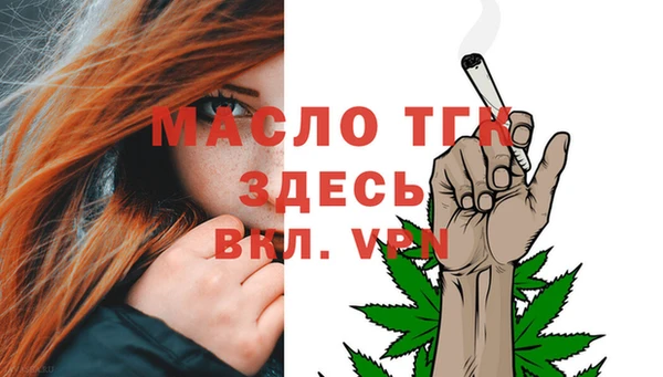 винт Володарск