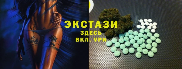 прущие крисы Волоколамск