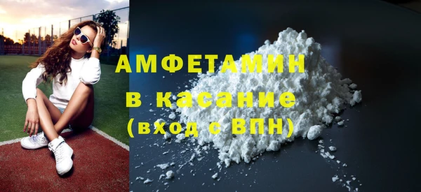 прущие крисы Волоколамск
