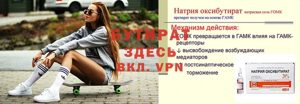 прущие крисы Волоколамск