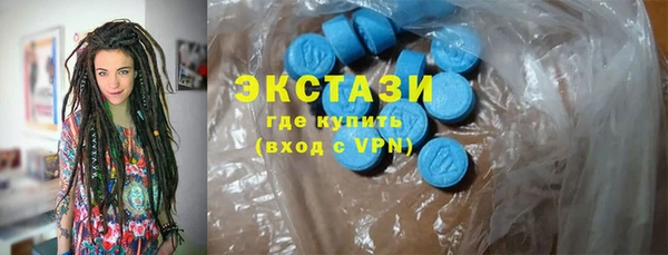 прущие крисы Волоколамск
