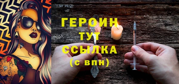 прущие крисы Волоколамск