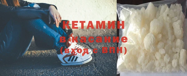 прущие крисы Волоколамск