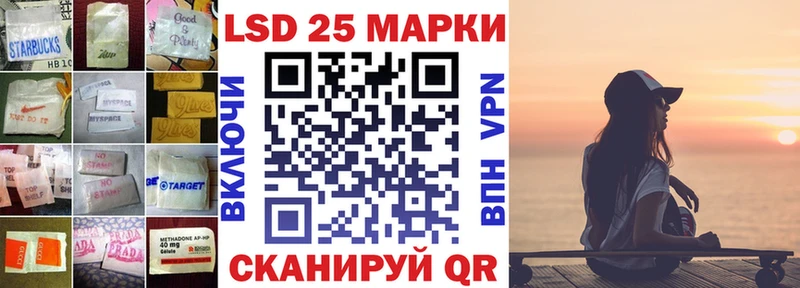 LSD-25 экстази ecstasy  сайты даркнета официальный сайт  Певек 