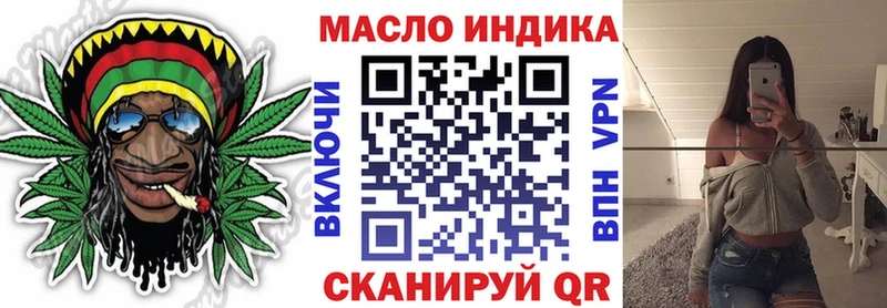 Дистиллят ТГК THC oil  Певек 